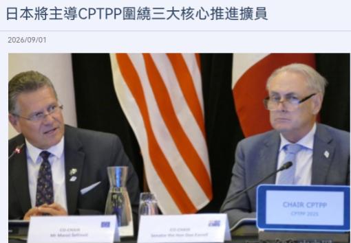 日本一个字也不提中国！很显然，日本不表态，就是不同意！
 
国际会议上，涉及一个