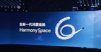 华为乾崑智驾ADS5正式发布华为乾崑技术大会正式发布智驾ADS 5，架构升级至W