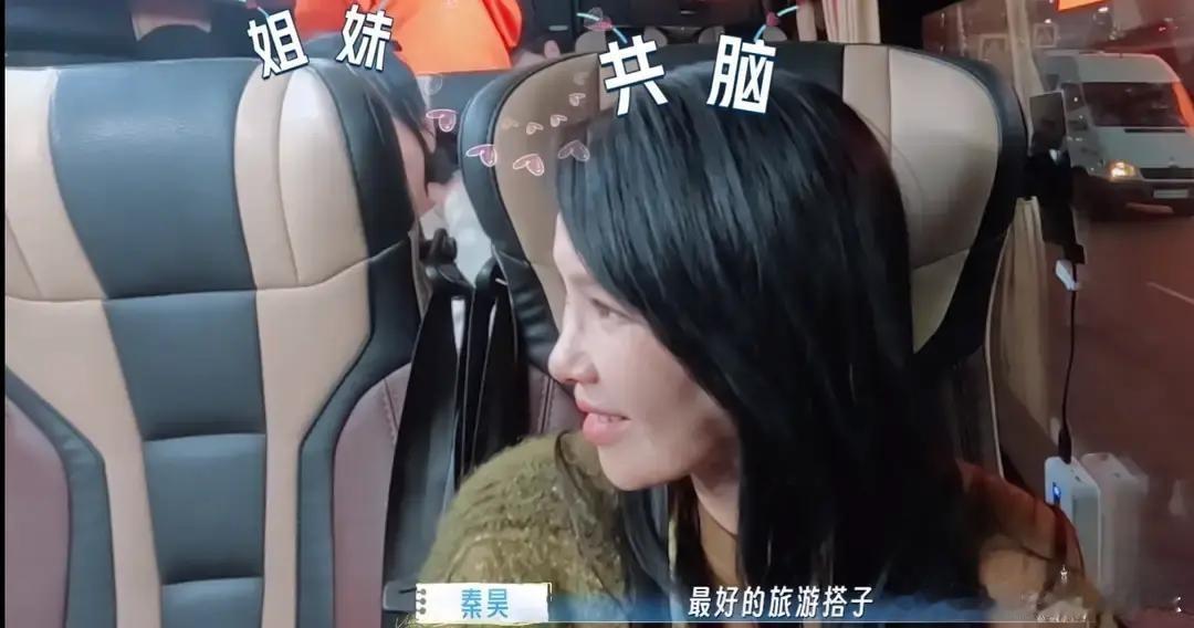 秦昊当着伊能静的面，对着镜头说金莎让他“看到了自己的不足”。这句话把伊能静十年的