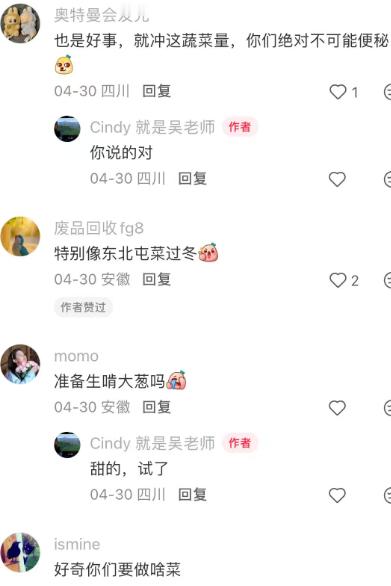 别让没煮过饭的人买菜 