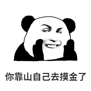 超自然梗图表情包第二弹来了[doge]用这个表情包你就是超自然最幽默的仔[酷]无