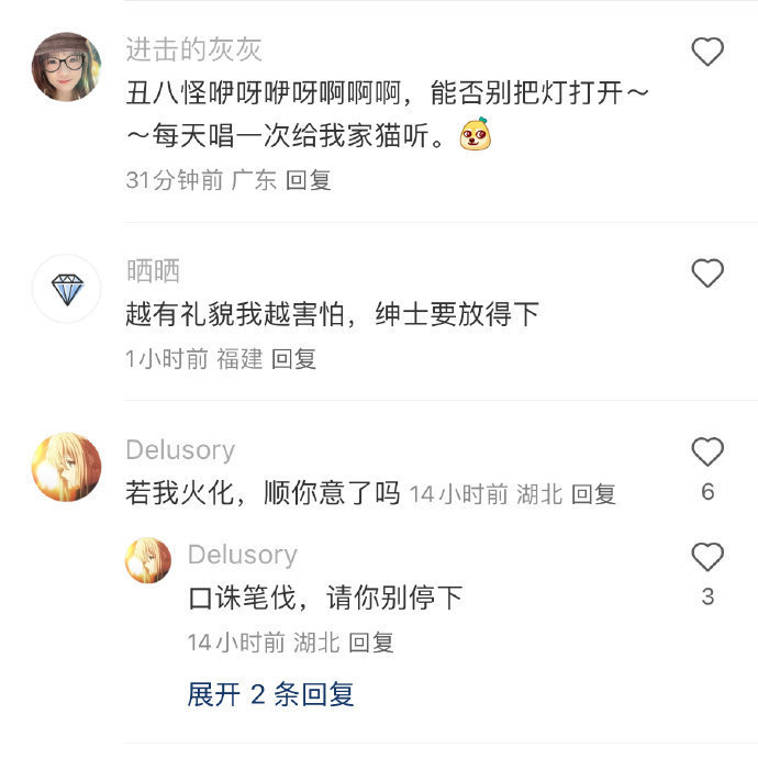 薛之谦最绝的歌词是什么？ 