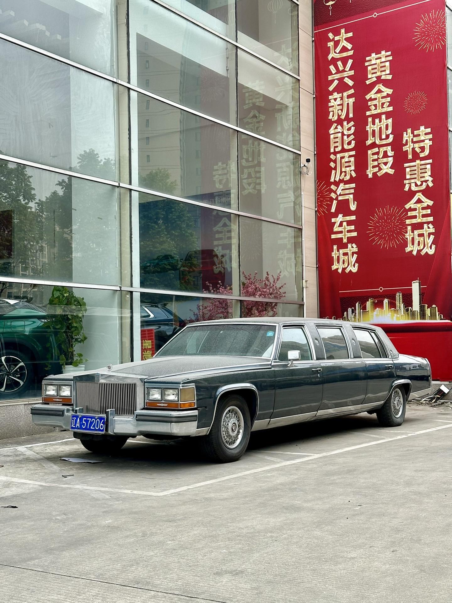 加长款凯迪拉克布洛海姆。Cadillac Brougham