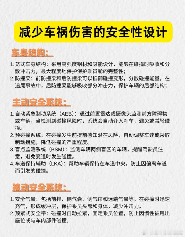 每天多花1元钱对安全有多重要显性能耗和隐性安全哪个更重要   当风险降临，多花的