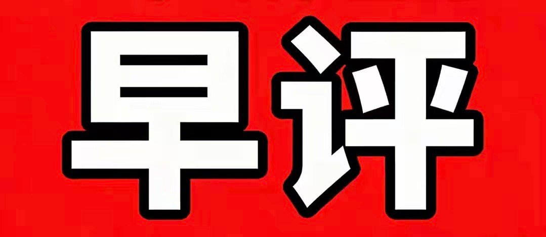 5月15日早评，创业板大幅下跌2.16%，跌破4000点整数关口。散户最关心的问