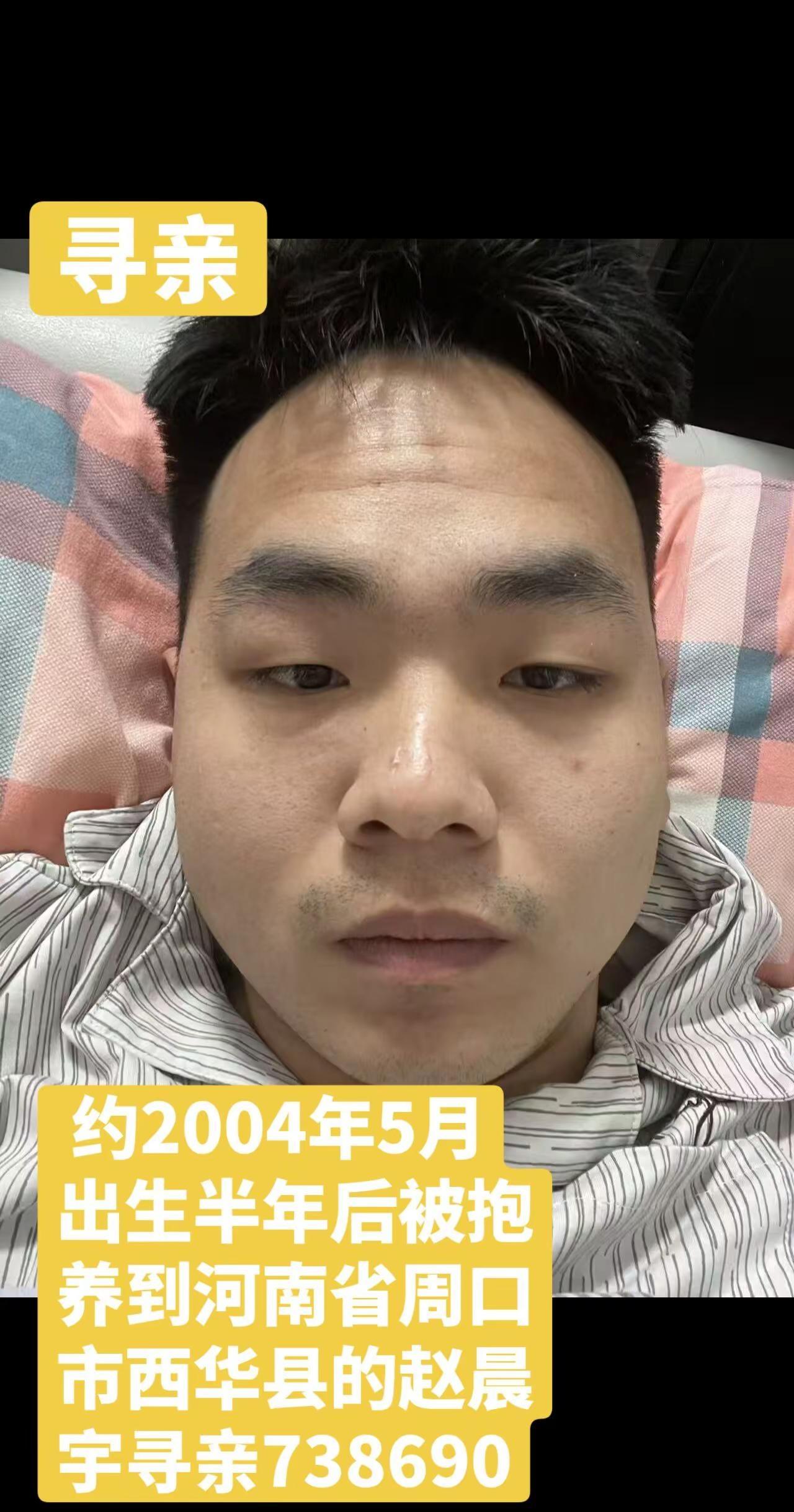 寻亲。公益活动我们在行动 创作者中心 创作灵感