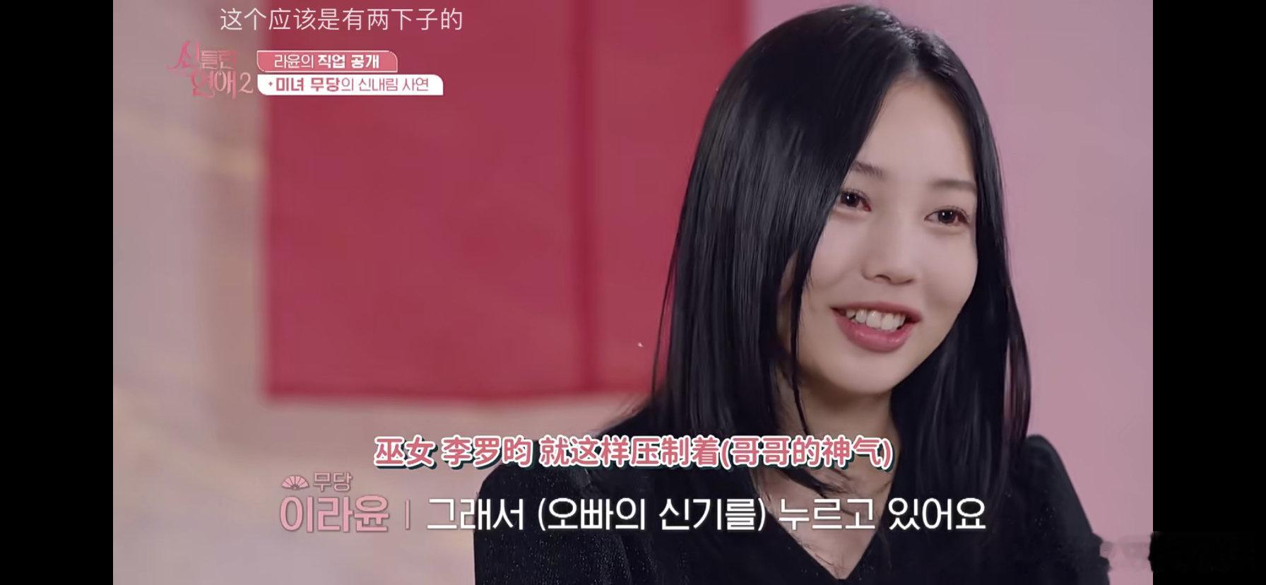 其实韩代这种乌婆就是我们的鬼上身，出马。萨满系的，塔罗牌也是让路过的小鬼帮忙，是