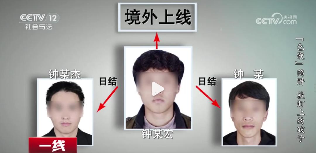 境外色情网站疯狂“围猎”青少年，四川雅安一男孩半夜偷偷看色情网站“羞羞色漫”，被