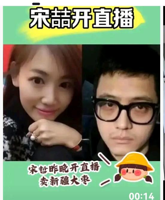 报应终究是来了！
宋喆去年就已出狱，最新惨状曝光，简直让人大跌眼镜。
当年那个风