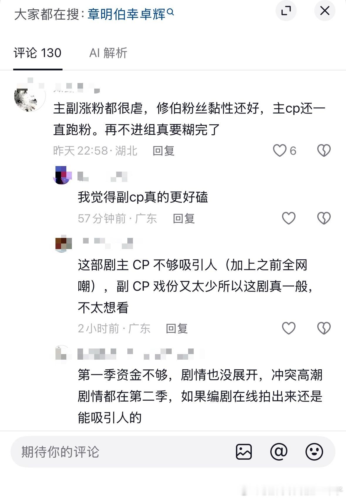 某些副产丝闹麻了看看自家的商务销量再来说我们跑没跑粉吧知道你们心比天高一直想要主