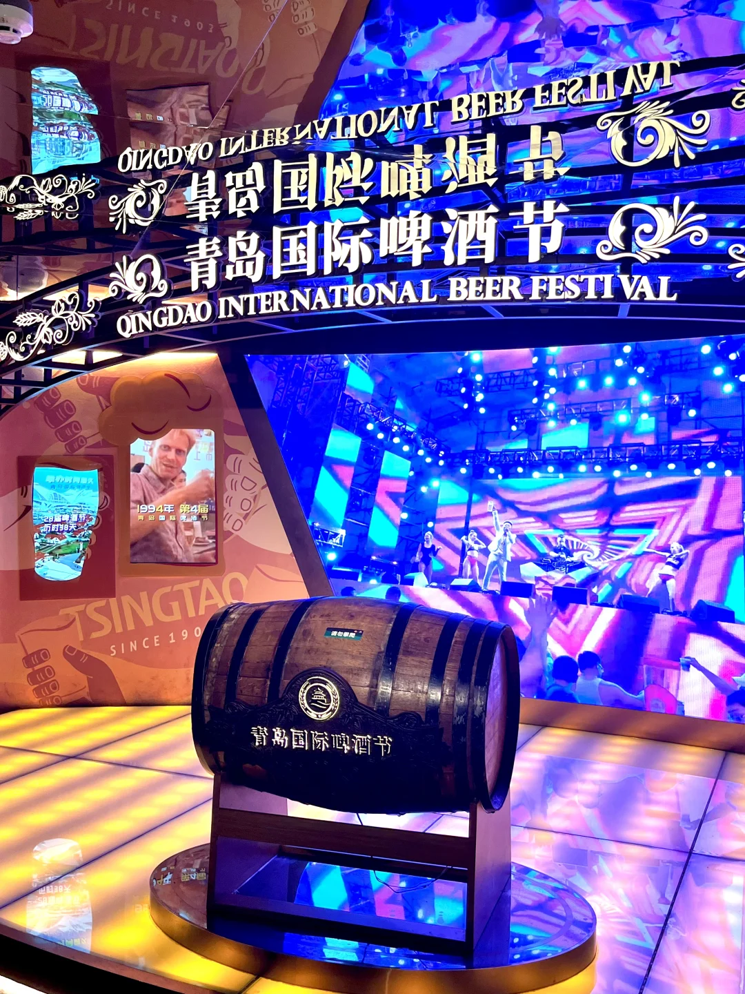 🍺青岛啤酒博物馆真的是…..