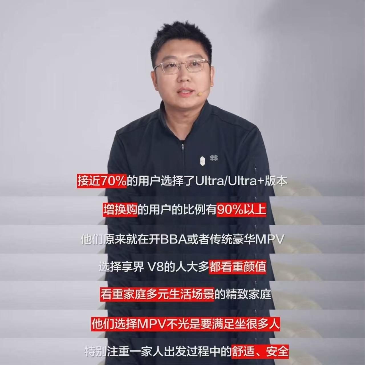 选七座车，有些人只看重空间和内饰配置，却忽略了最核心的全车安全能力。刚看了享界V
