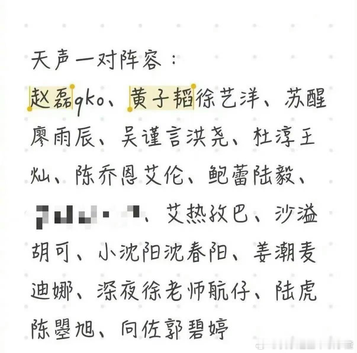 赵磊qko要上音乐恋综了？半个内娱真夫妻都来这节目了 ​​​