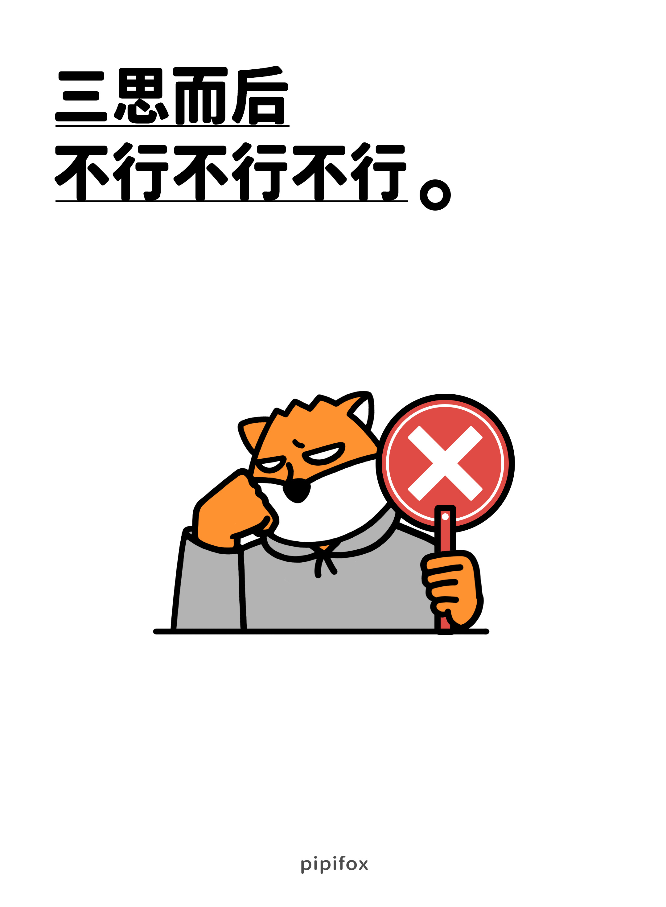 我摊牌了 我是废物牛马上班发疯文案上班文案当代牛马青年现代打工人打工人精神状态一