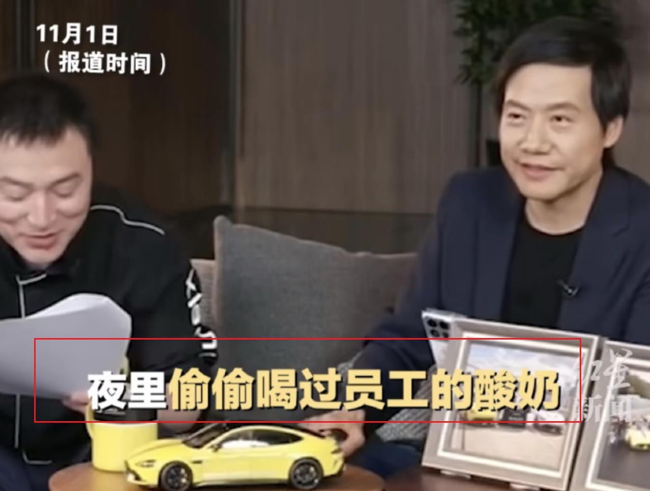 雷军又一次证明了什么叫人怕出名猪怕壮！像他这样成功的商业人士，不仅仅有无数鲜花和