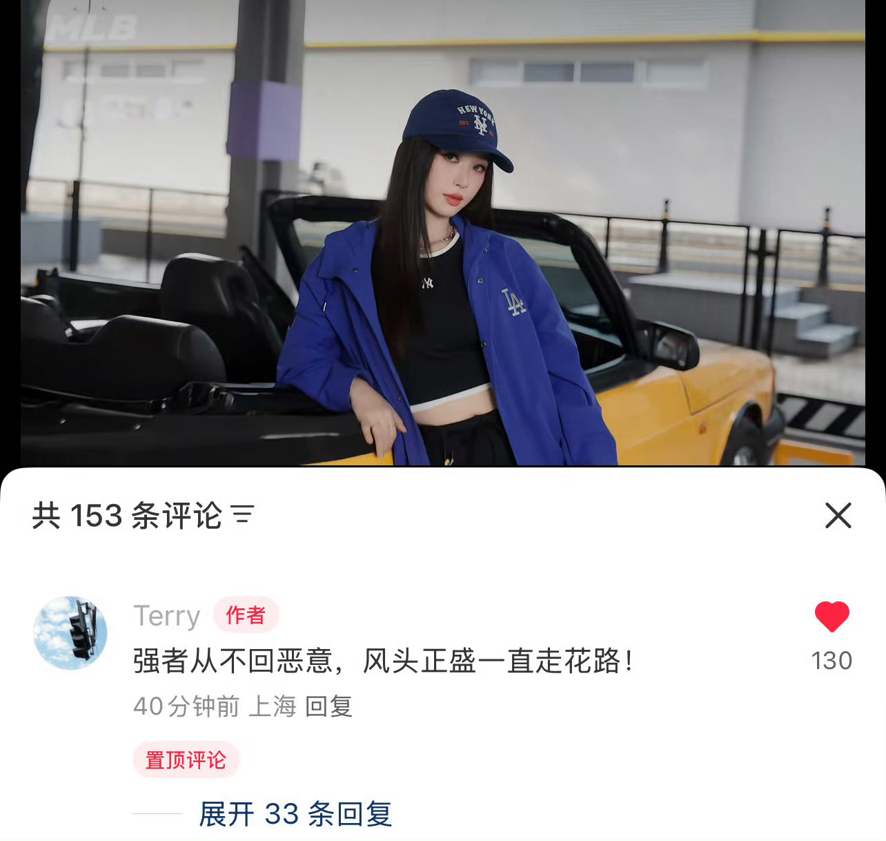 强者从不回恶意，风头正盛一直走花路！​​​