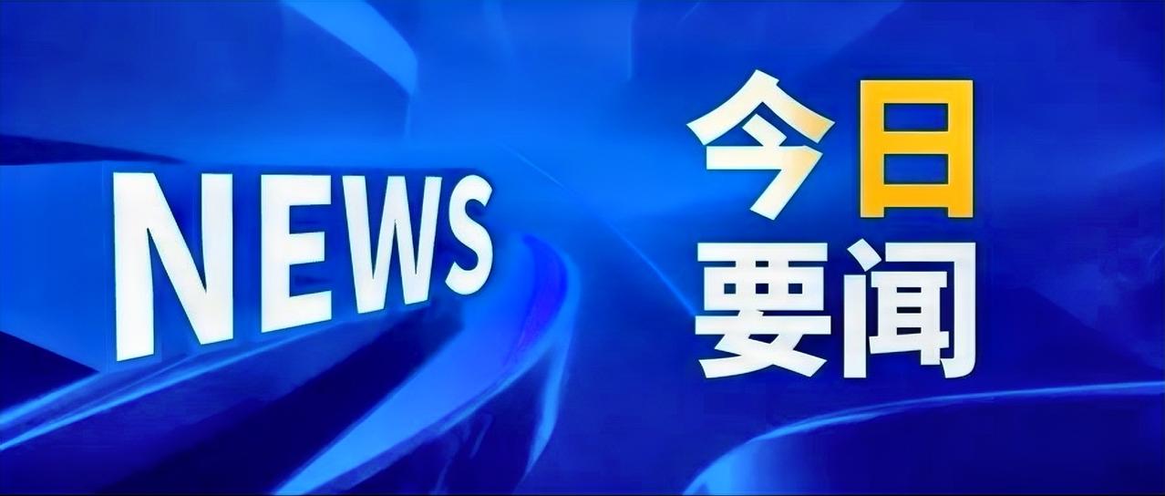 当地时间9月15日至16日，苏豪控股集团董事长周勇带队赴乌兹别克斯坦考察交流，开