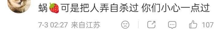 跟我说话都客气点！ 