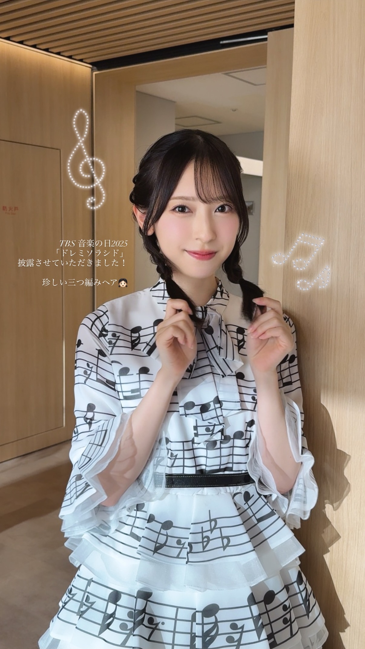 金村美玖🍣mikugram ​​​♪ ​​​