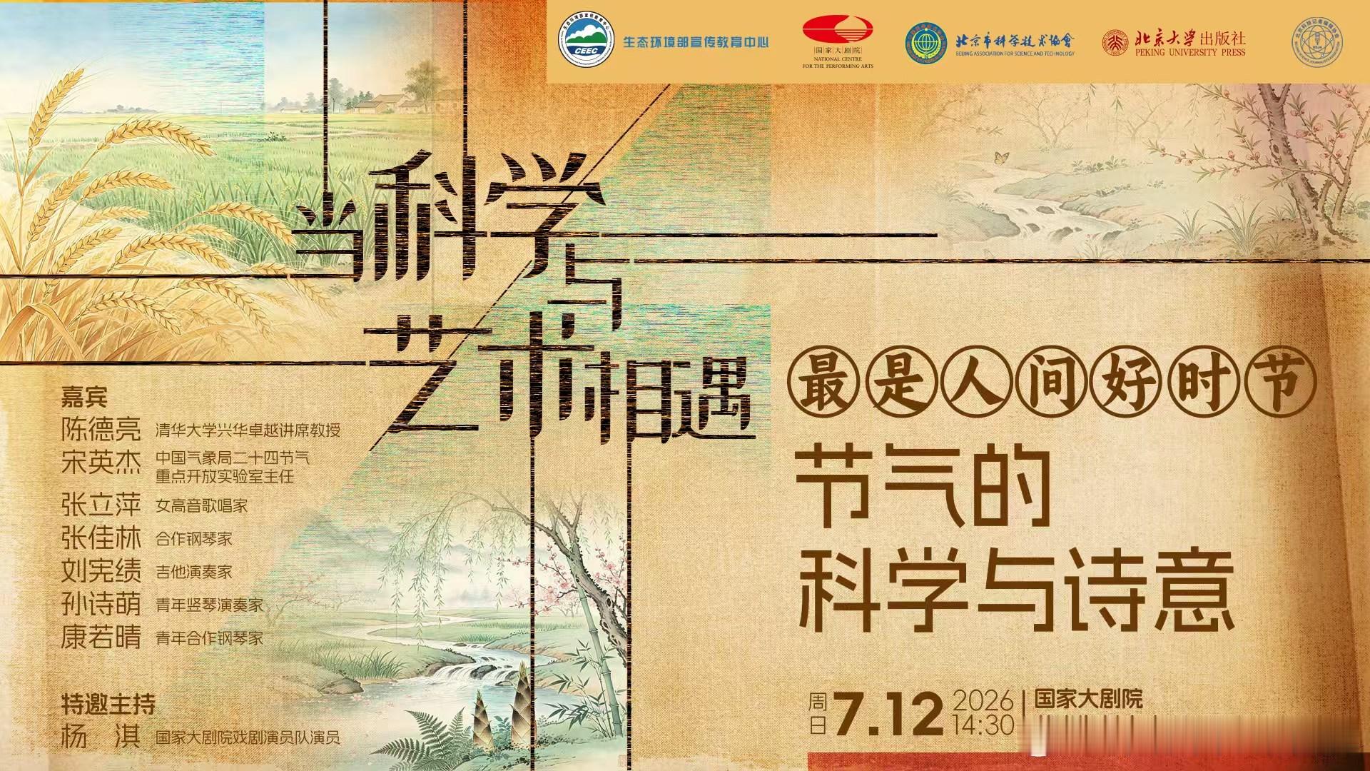 今天下午 