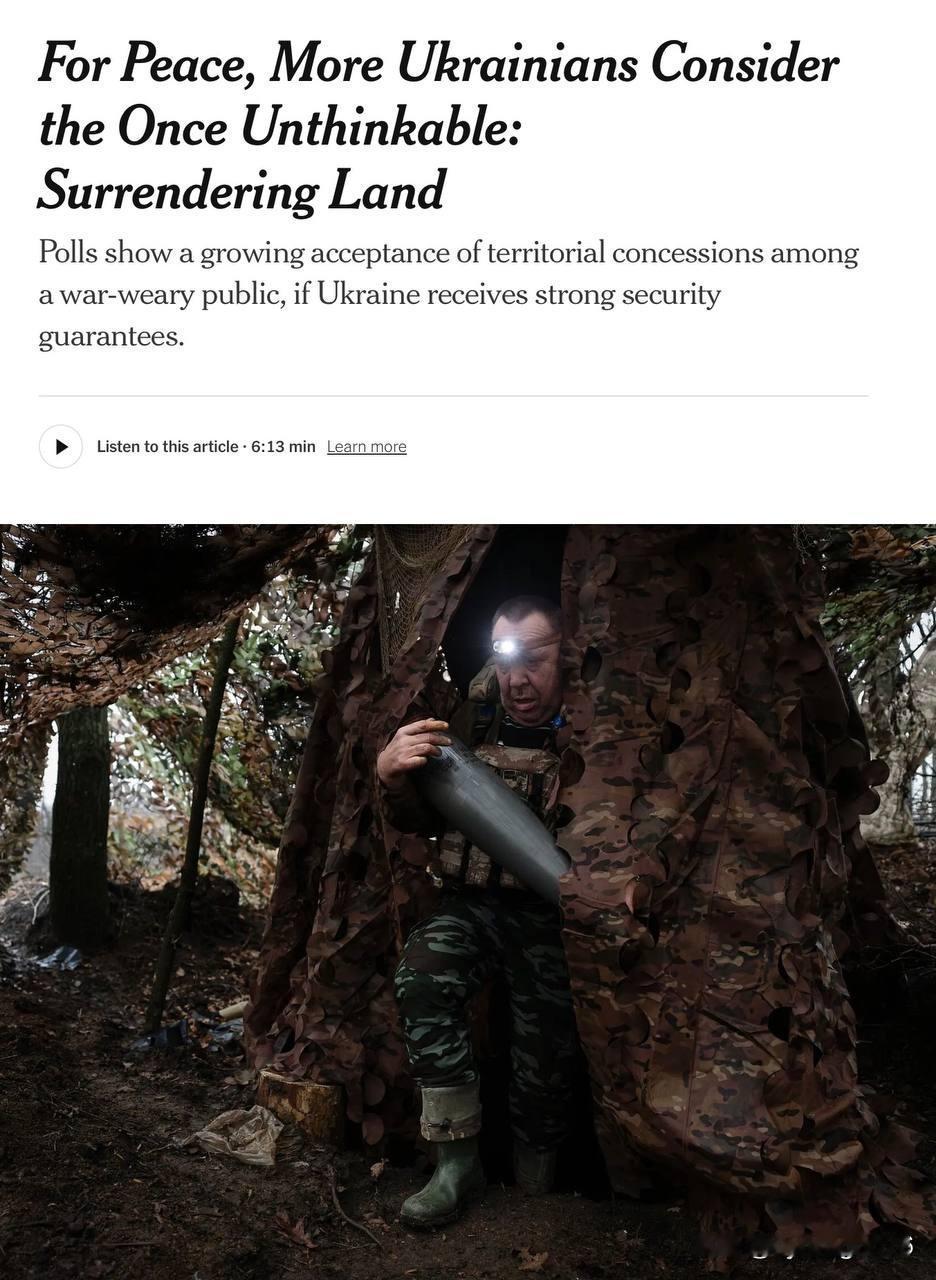 🇺🇸纽约时报今日发表一篇文章称，许多乌克兰人愿意将顿巴斯地区割让给俄罗斯，以