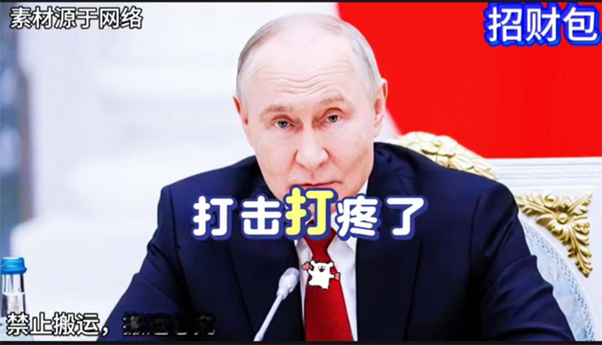 俄乌隔空释放和谈信号，战场上压力增大，和平谈判依旧障碍重重