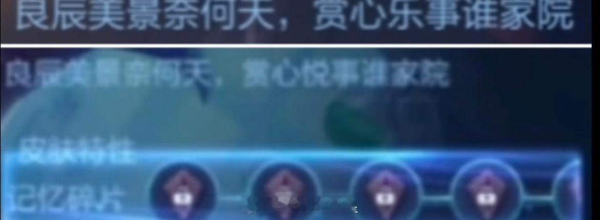 如果最后真上了皮肤升级系统，你们会氪金吗？！[干饭人][干饭人][干饭人]反正就