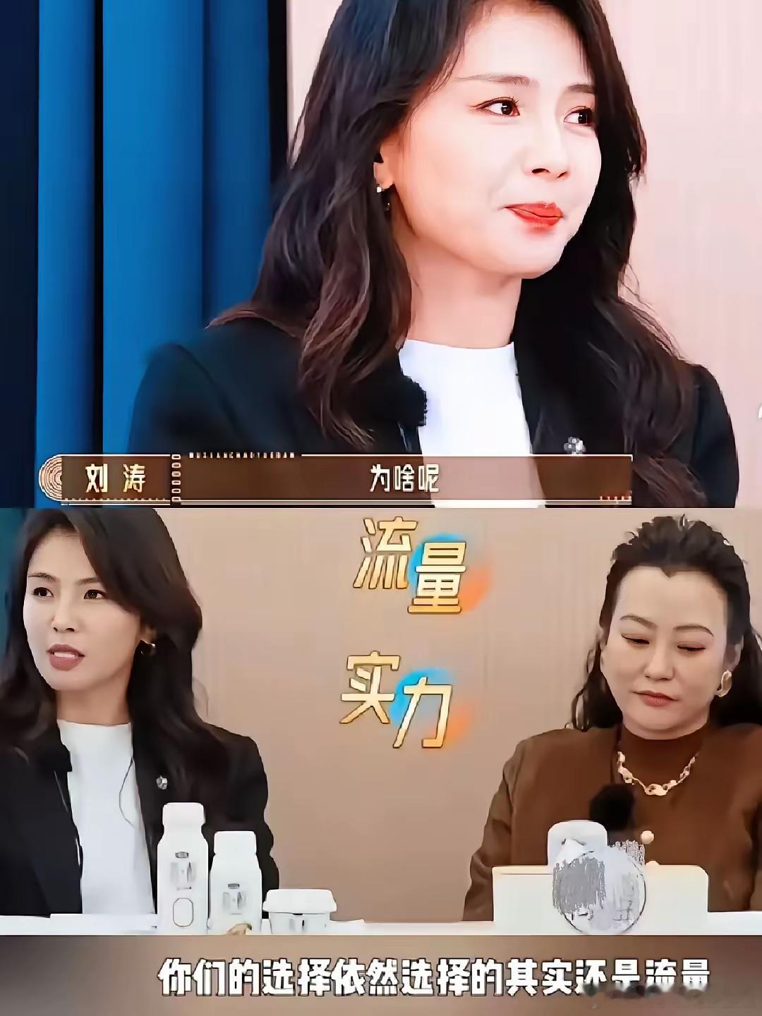 现在内娱确实很现实：​​没流量的演员，哪怕演技好也难有机会；有流量的人哪怕演技一