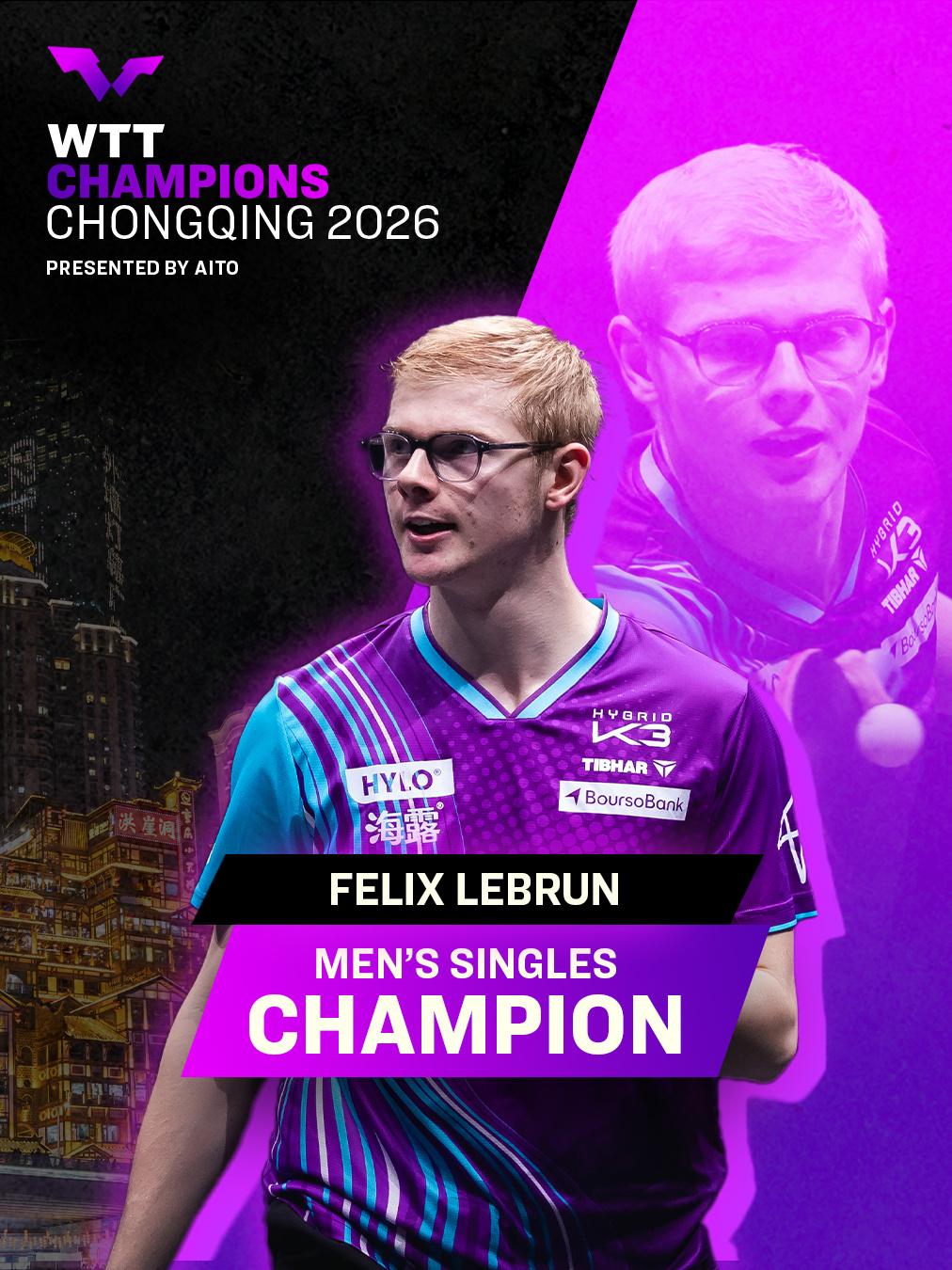 2026WTT重庆冠军赛 夺冠之路1/16决赛 3-0夸德里·阿鲁纳🇳🇬1/