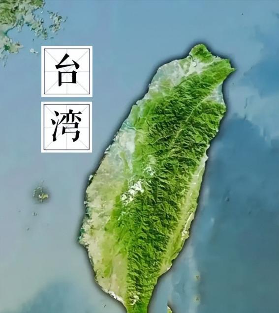 台湾地区以后不要说收复了，也不要说回归了。因为根据我们的法律要求，我们1945年