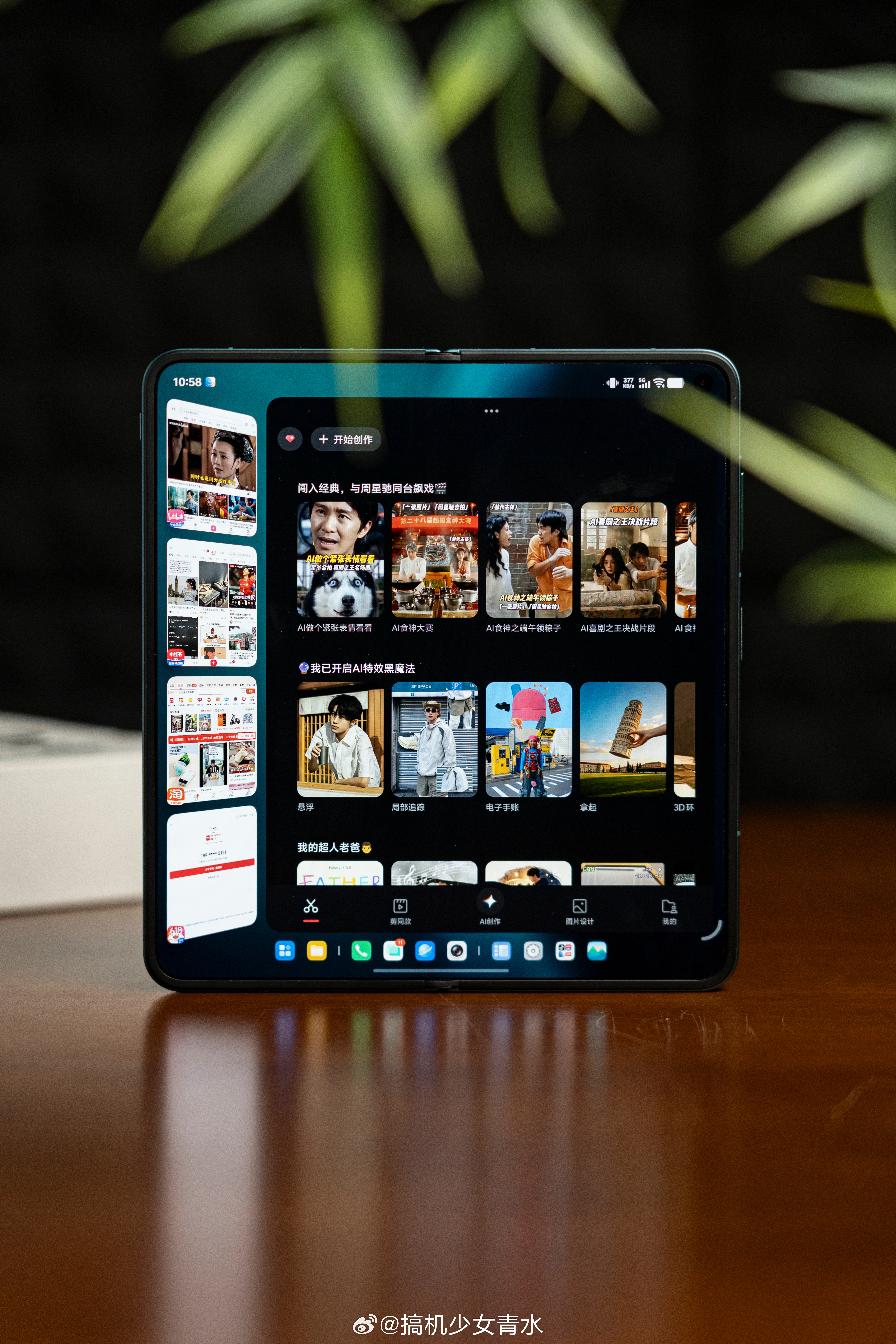 vivo X Fold6惊艳十足! vivo X Fold6 首发速评vivo 