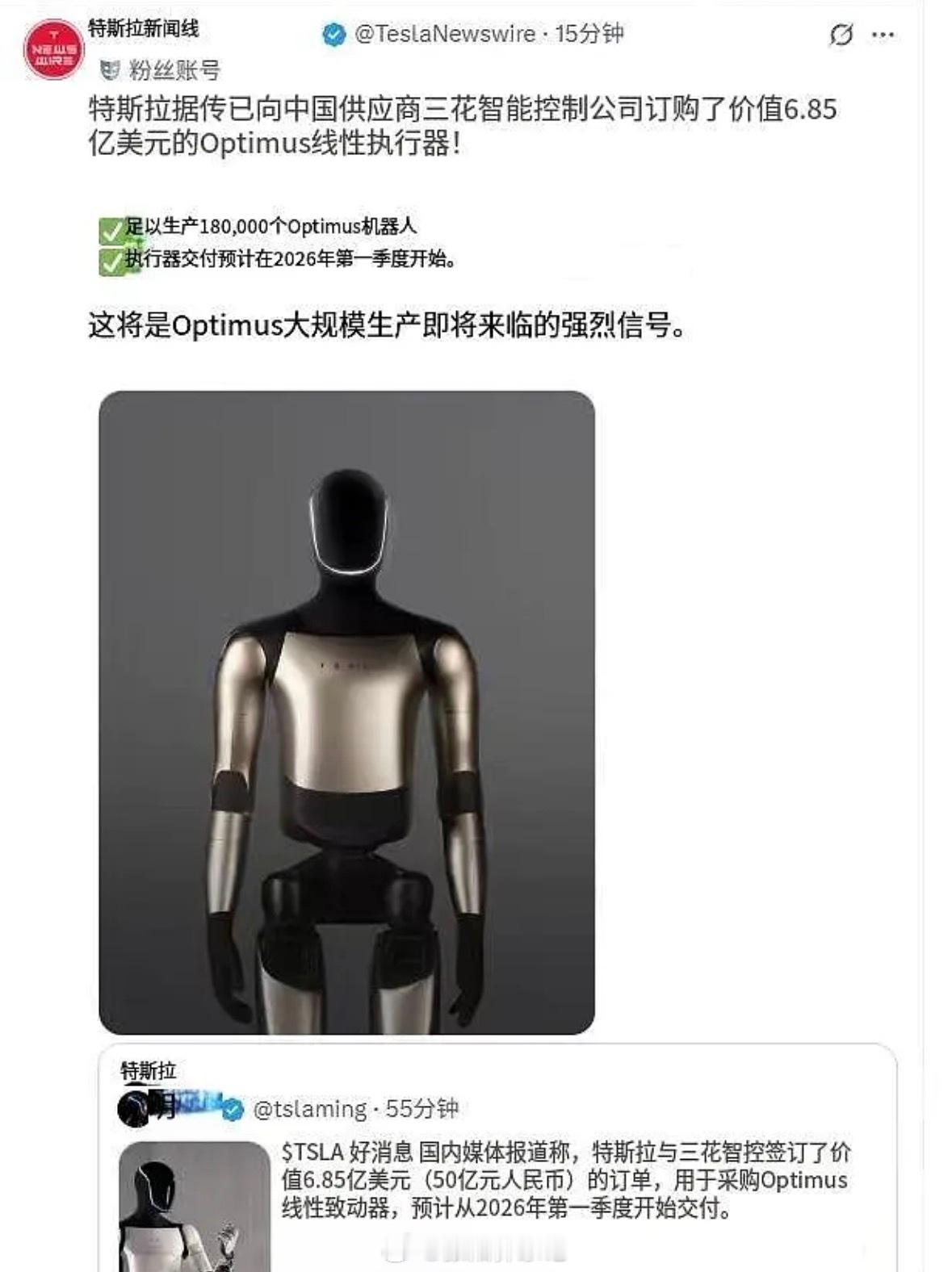 邬总说拓普执行器目前是最好的，三花进度偏慢。怎么大盘都是三花签了，走势上也明显三