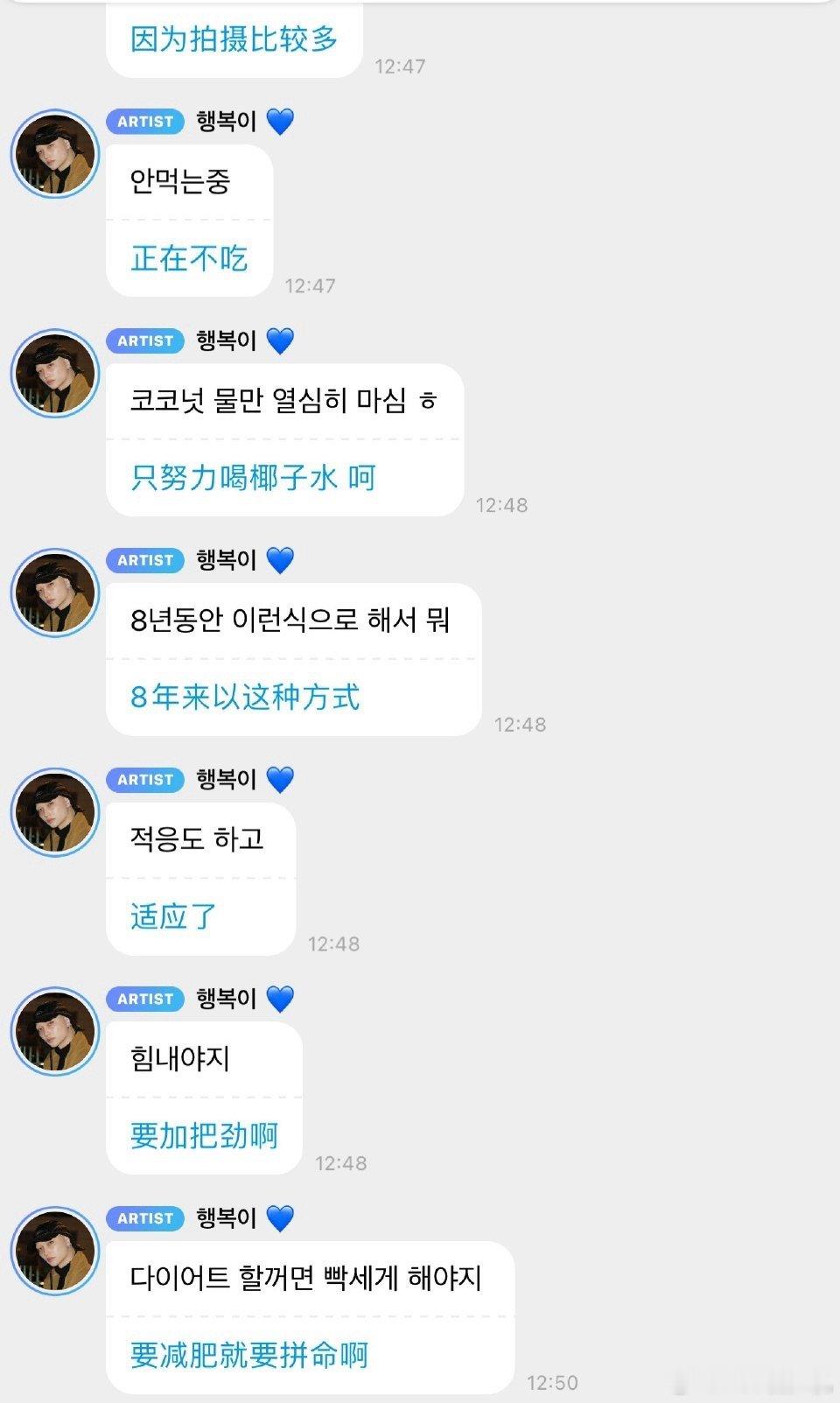 李龙馥这算不算在变相给粉丝制造身材焦虑 