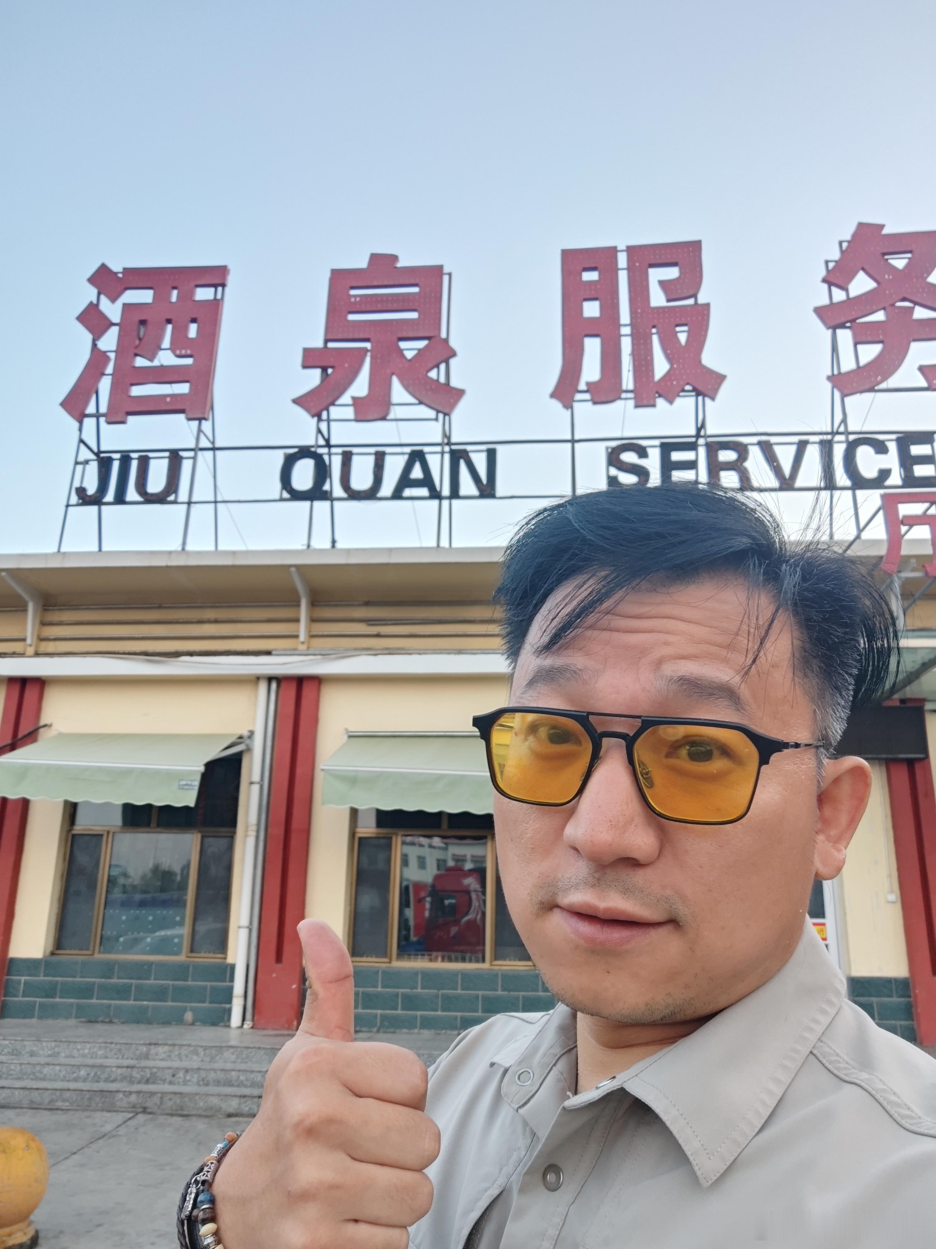 下了飞机开ES8开了整整一夜​直接干到了酒泉服务区​2023年开et7也是这个点