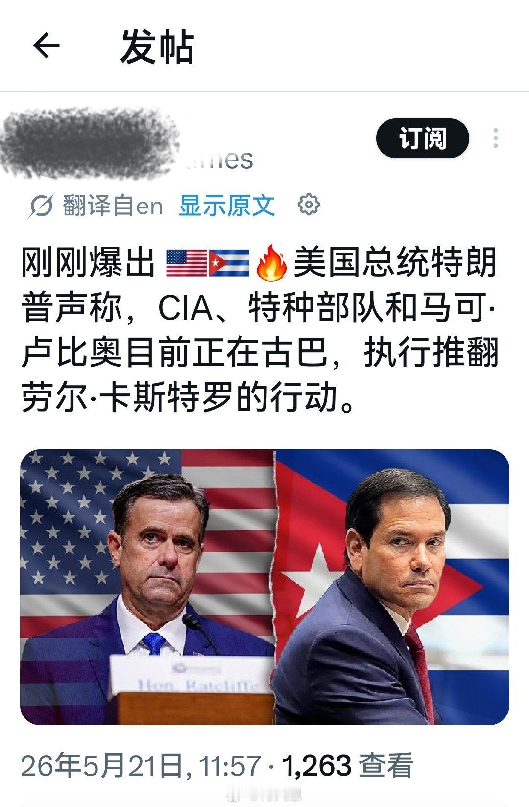 这事儿我信的，特离谱现在很捉急。他也知道，伊朗的事情一时半会儿搞不出啥花样了。伊