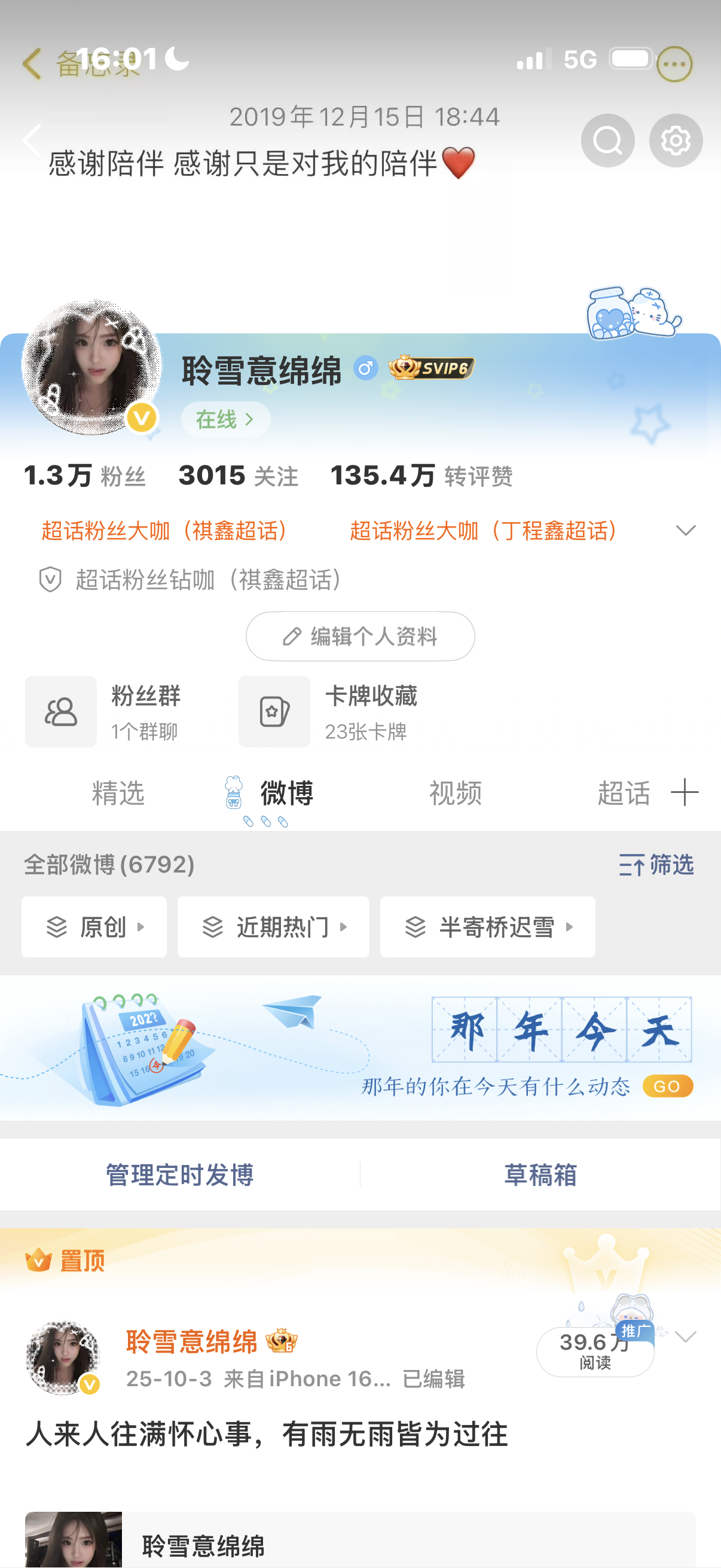 宝贝们刷到动动可以嘛～ 