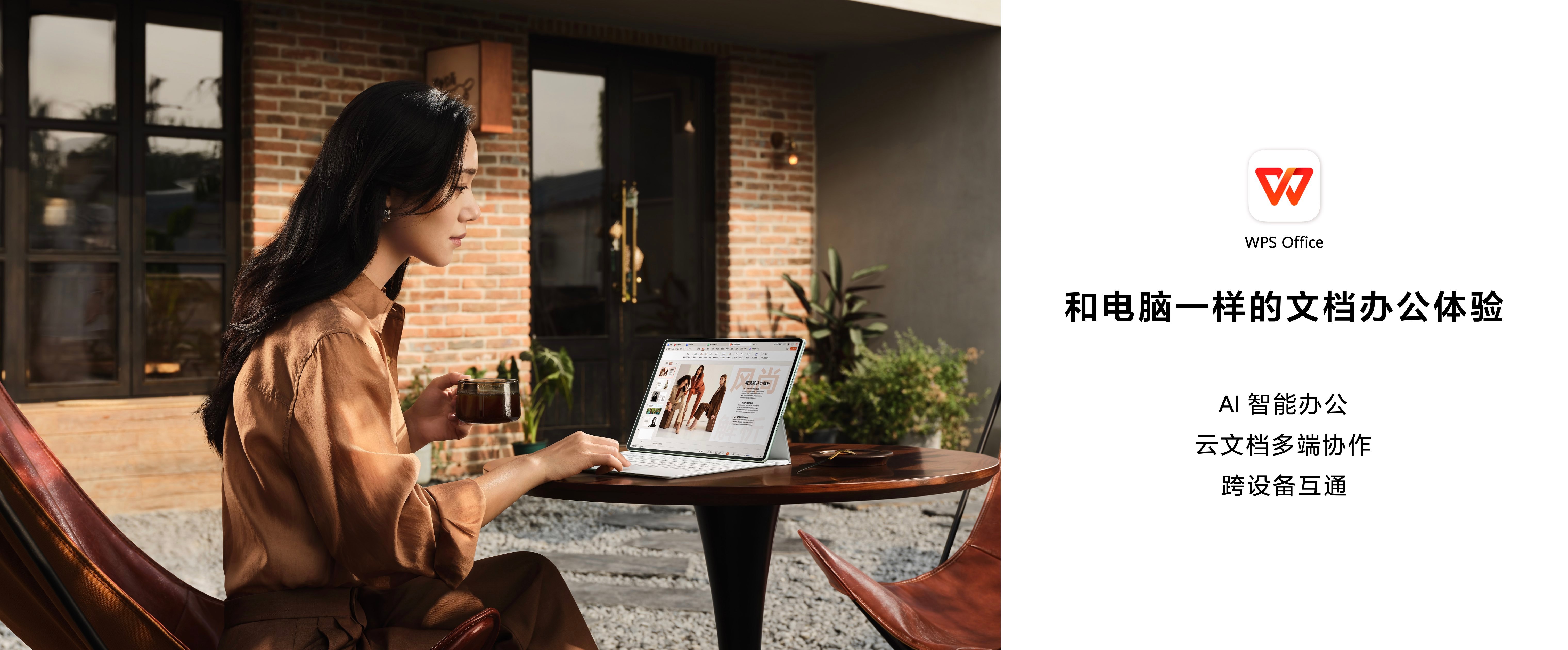 鸿蒙新平板像电脑一样强大 华为MatePad Pro 12.2英寸旗舰平板正式登