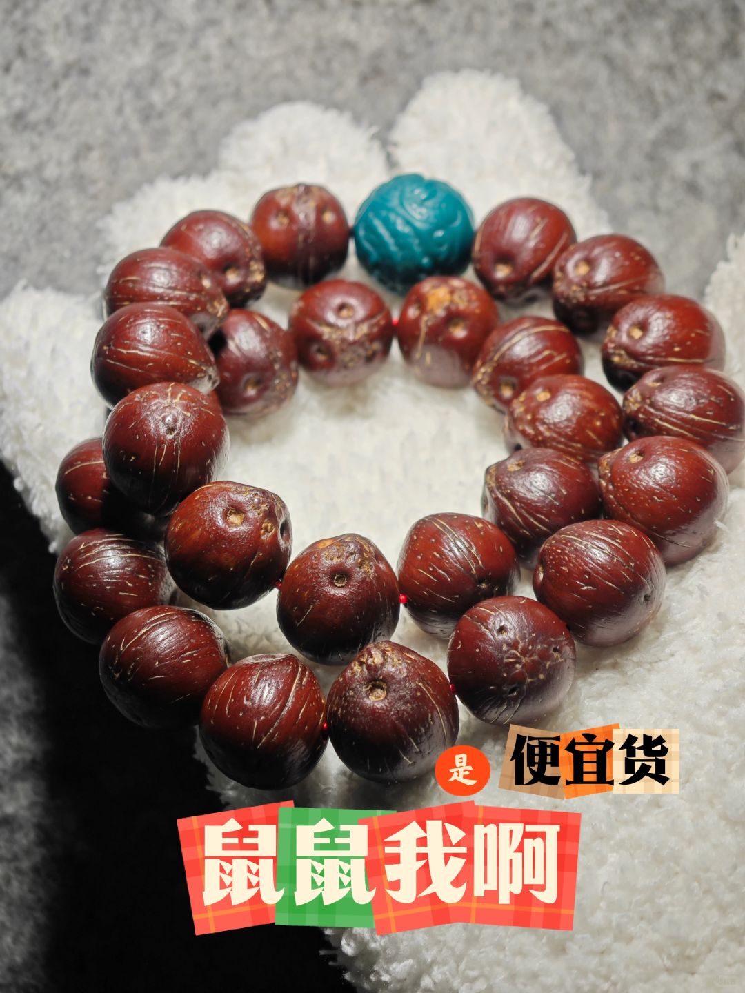 NO.339 不是定制买不起，便宜货更有性价比