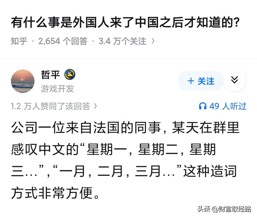 汉语的基数你可以理解成笔画，英语的基数你可以理解成字母。

汉语通过笔画组成了汉