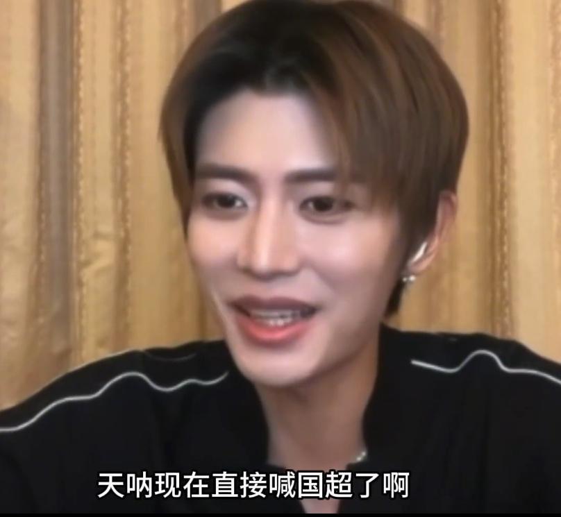 任嘉伦 现在直接喊国超了吗今晚两个金句：1.签哪个名字～签国超还是签嘉伦？2.能