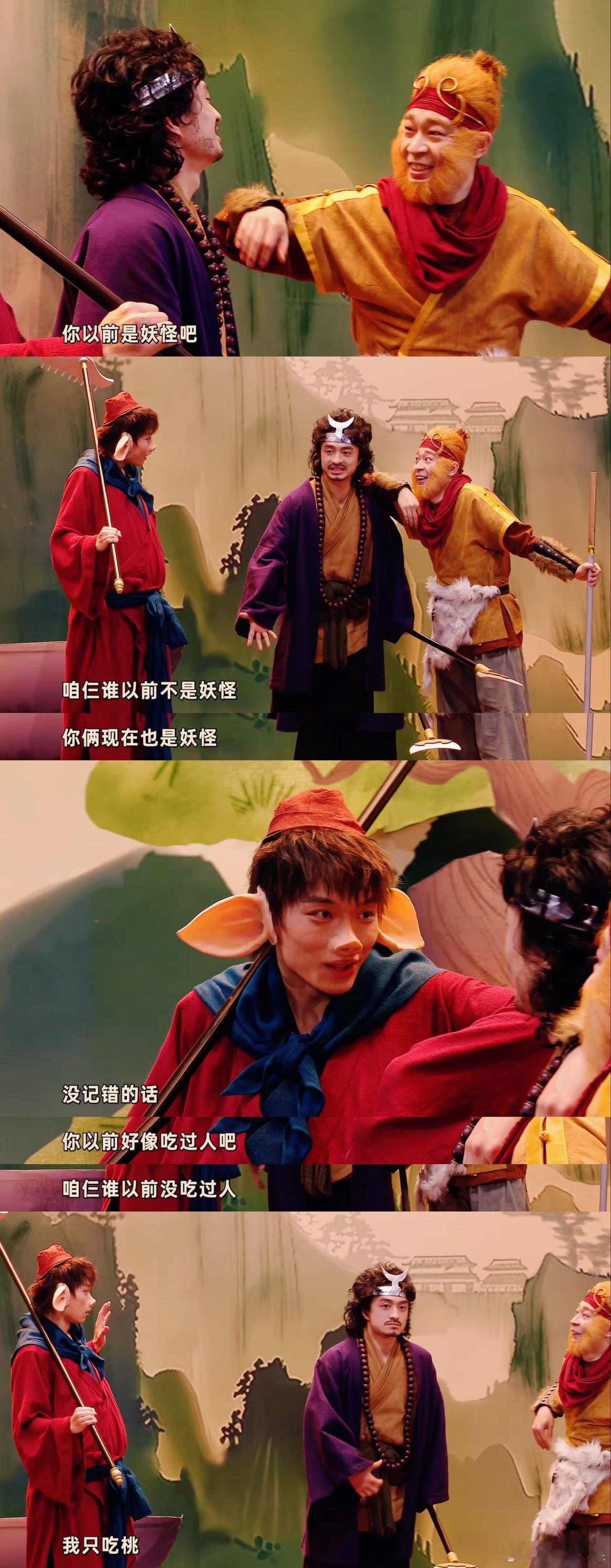 #起猛了看到西游记前传了#谁懂看到这个我有多激动!!!童年的回忆啊，西游记也是鲨