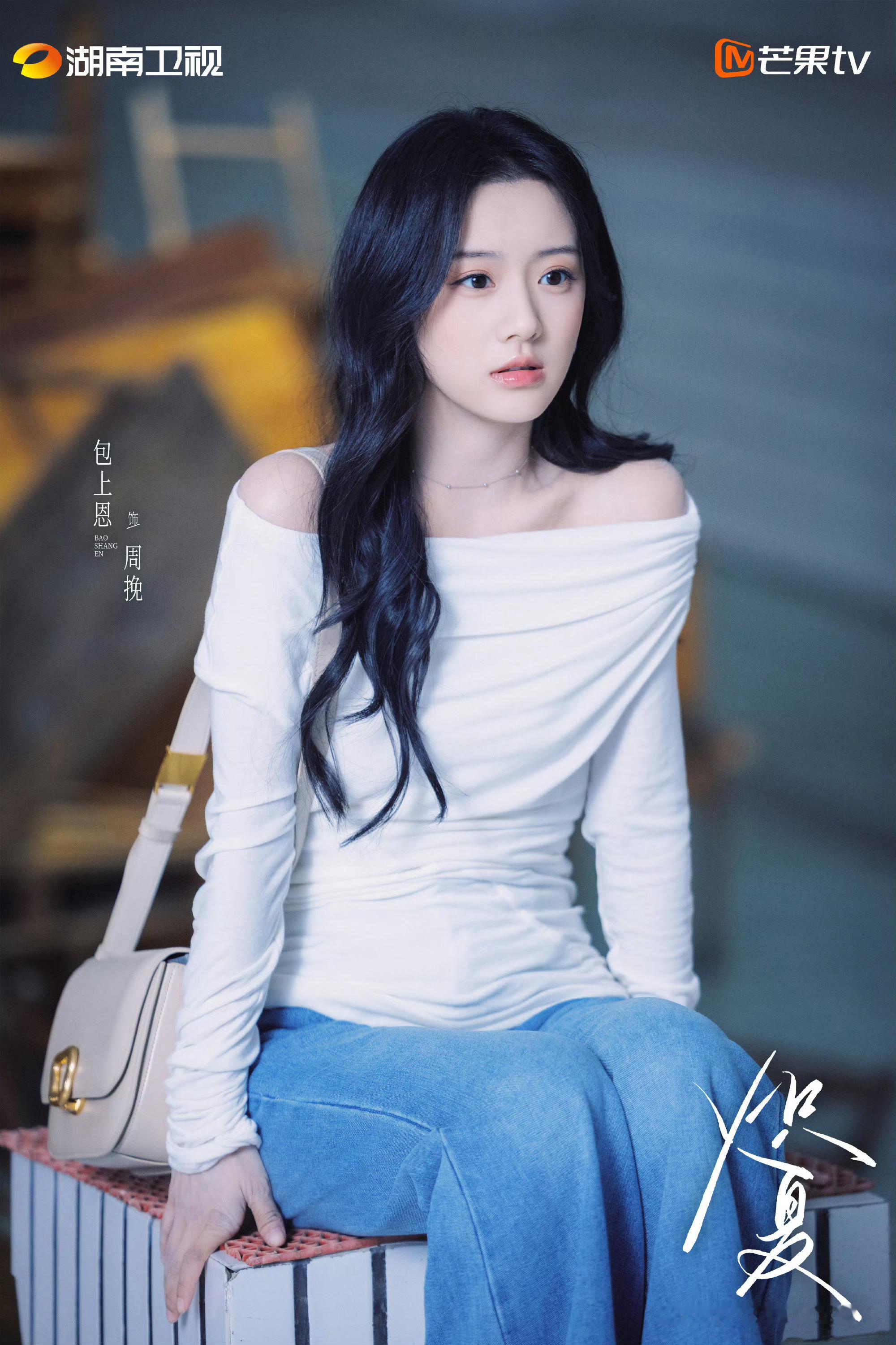 炽夏定档0616炽夏怦然心动海报如约而至！和《炽夏》共赴一场热烈心动的夏日之旅～