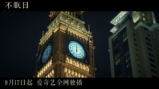 不眠日 五限流循环剧 丁奇在《不眠日》里的任务也太难了吧！不仅要在五次循环的有限