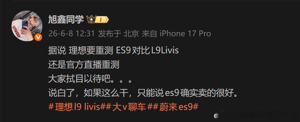 可能性基本为0说说我自己的看法。。这一轮较量中，属于自己把这个事情玩砸了在我看来