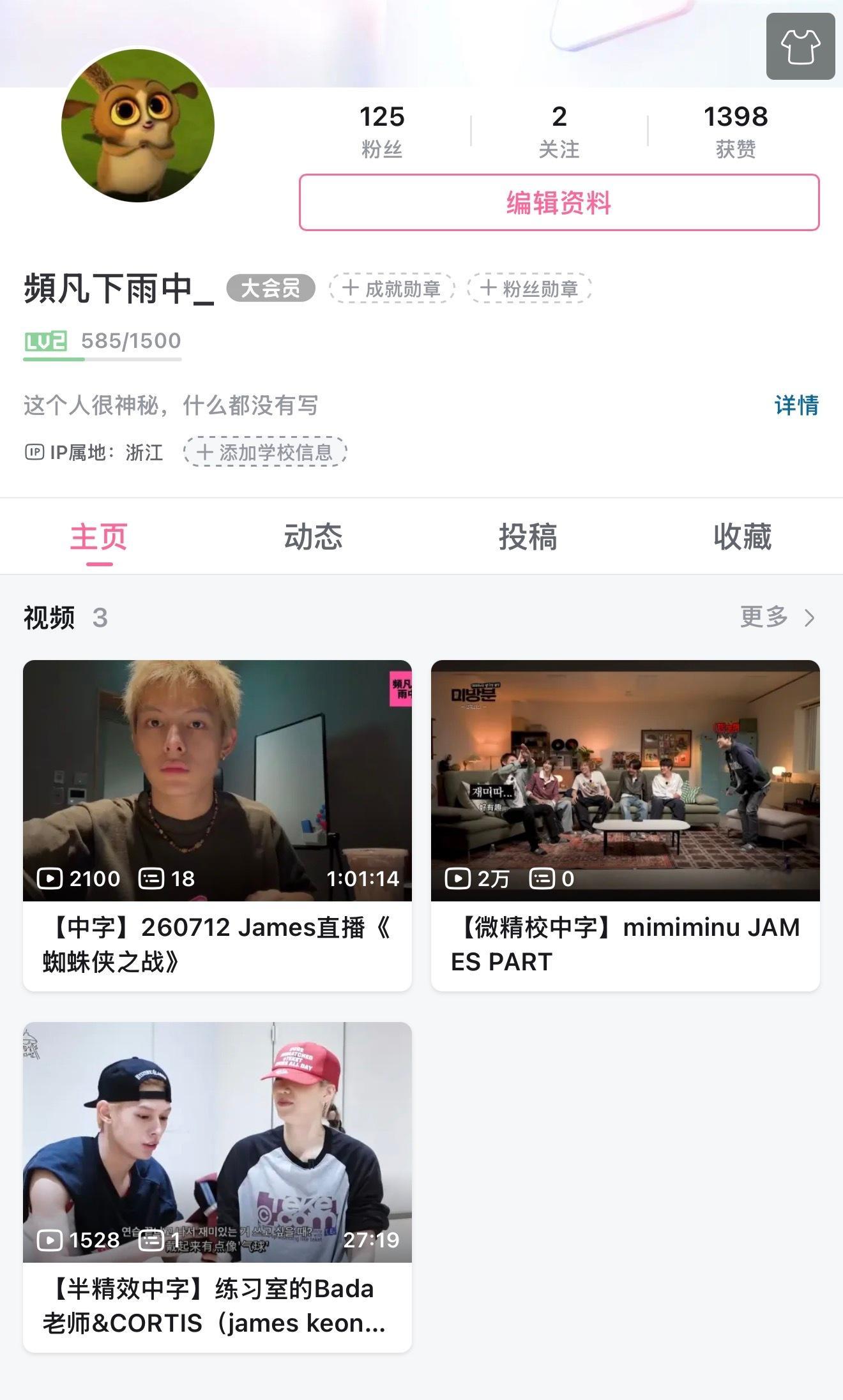 声明一下…我只有这三个号，，，其他同名的都不是我….. ​​​