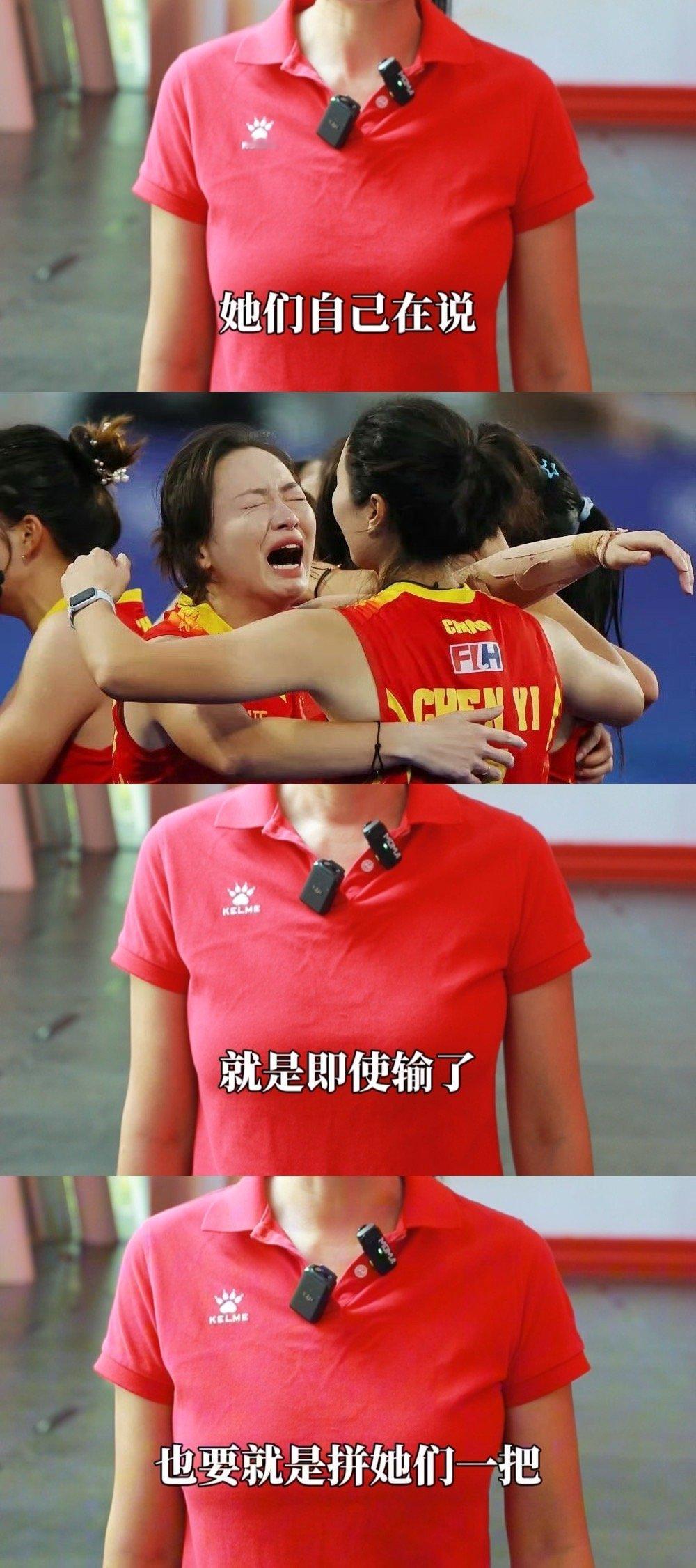 #四川教练陈霞发掘中国女曲四朵金花#19年坚守，最终薪火相传[全力以赴]，“即使
