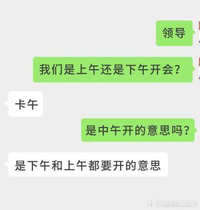 打工人每天都在做阅读理解 