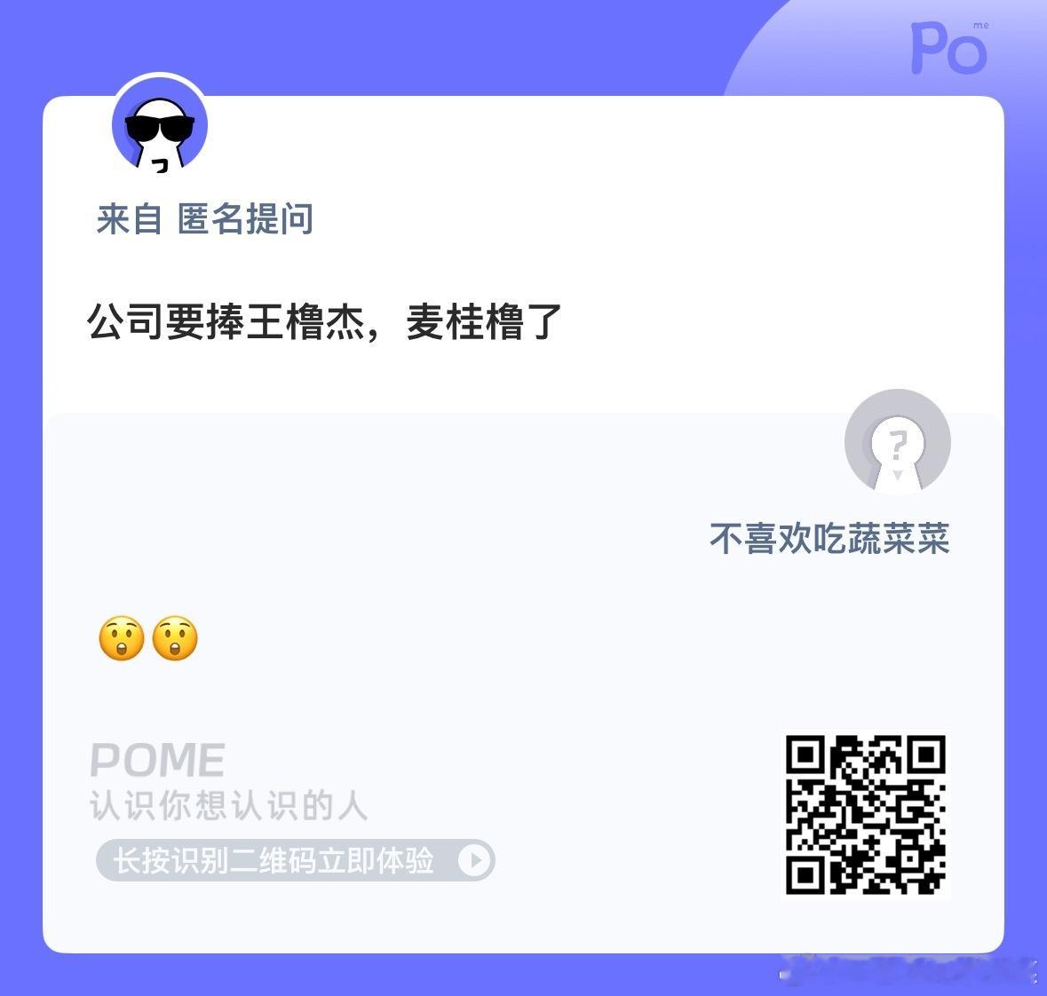 桂橹怎么磕？ ​​​