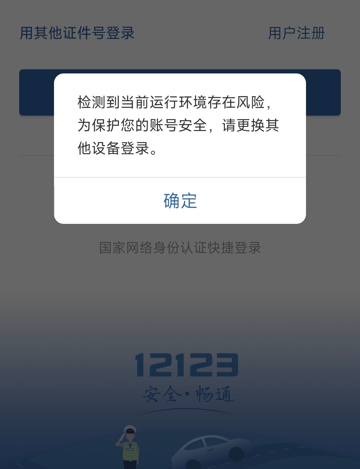 nb，换了五六个设备 