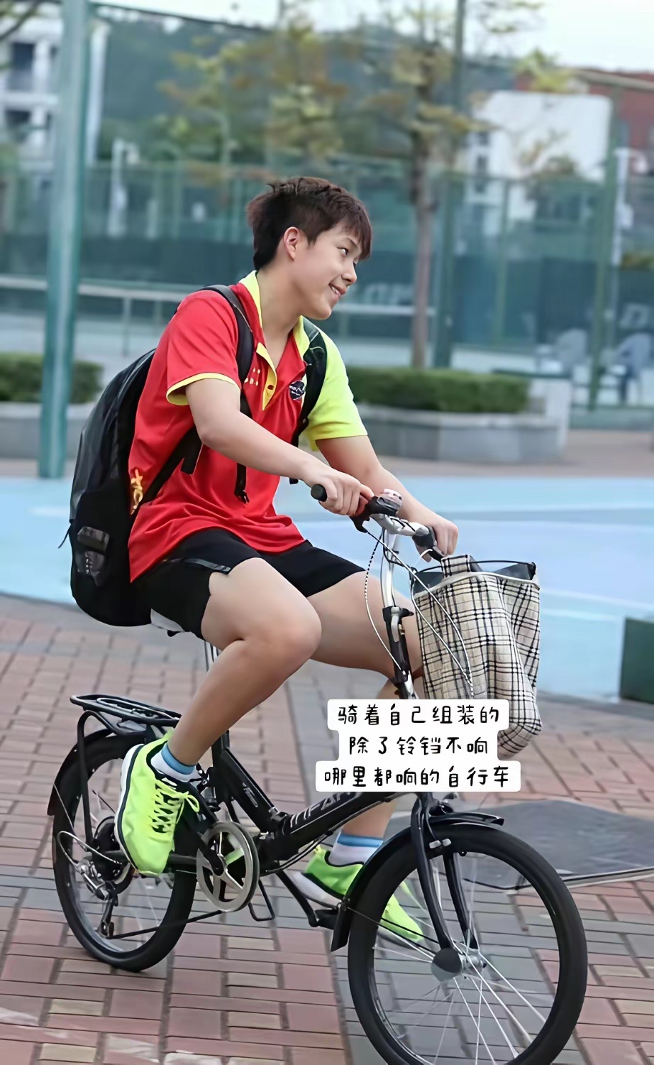 这就是王楚钦那辆除了铃铛不响，哪儿哪儿都响的自行车。当年没收入，也属于斥巨资了，